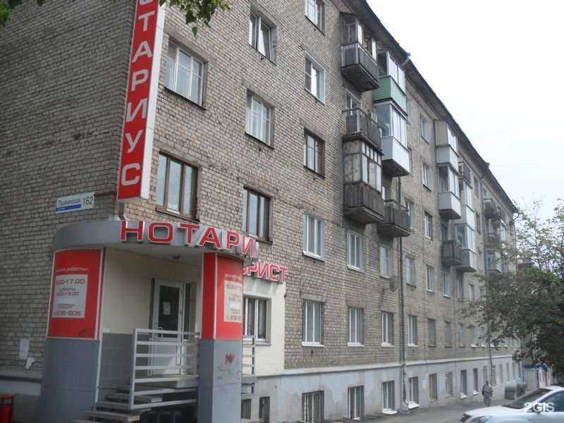 Отзывы на компанию Агентство нотариальных переводов в Ижевске c фото