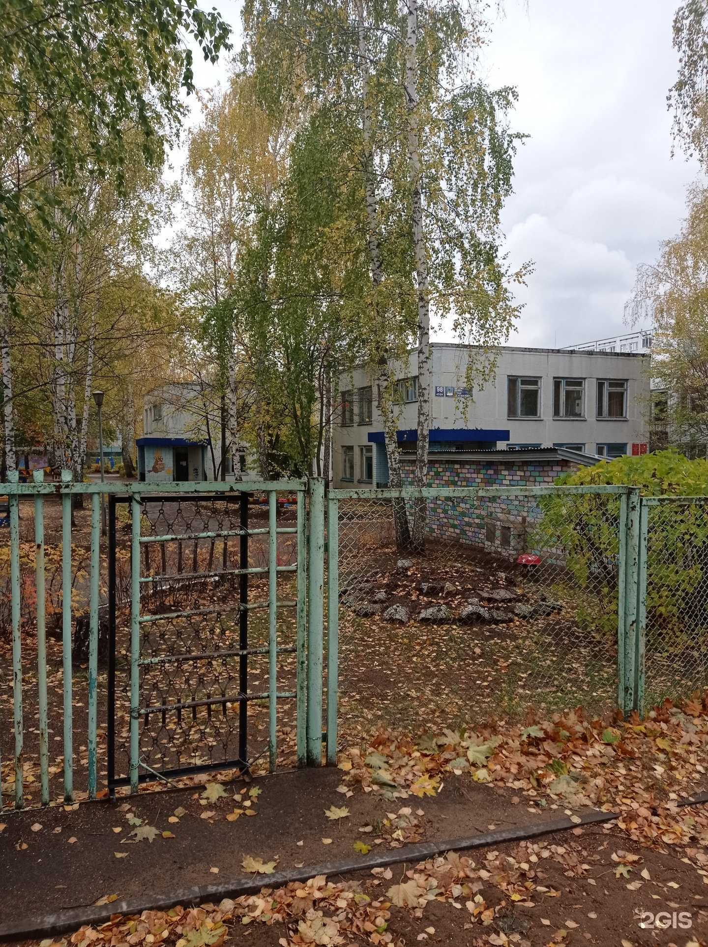 Отзывы на компанию Зернышко в Набережных Челнах c фото