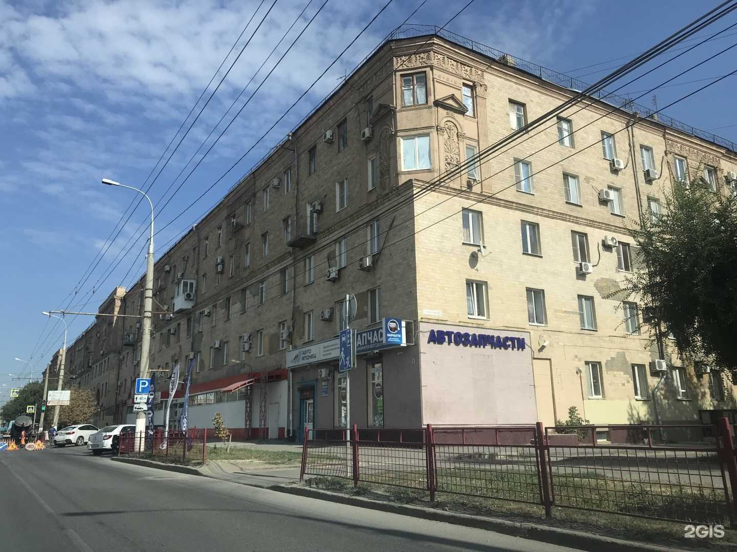 Отзывы на компанию Санпрофи в Волгограде c фото