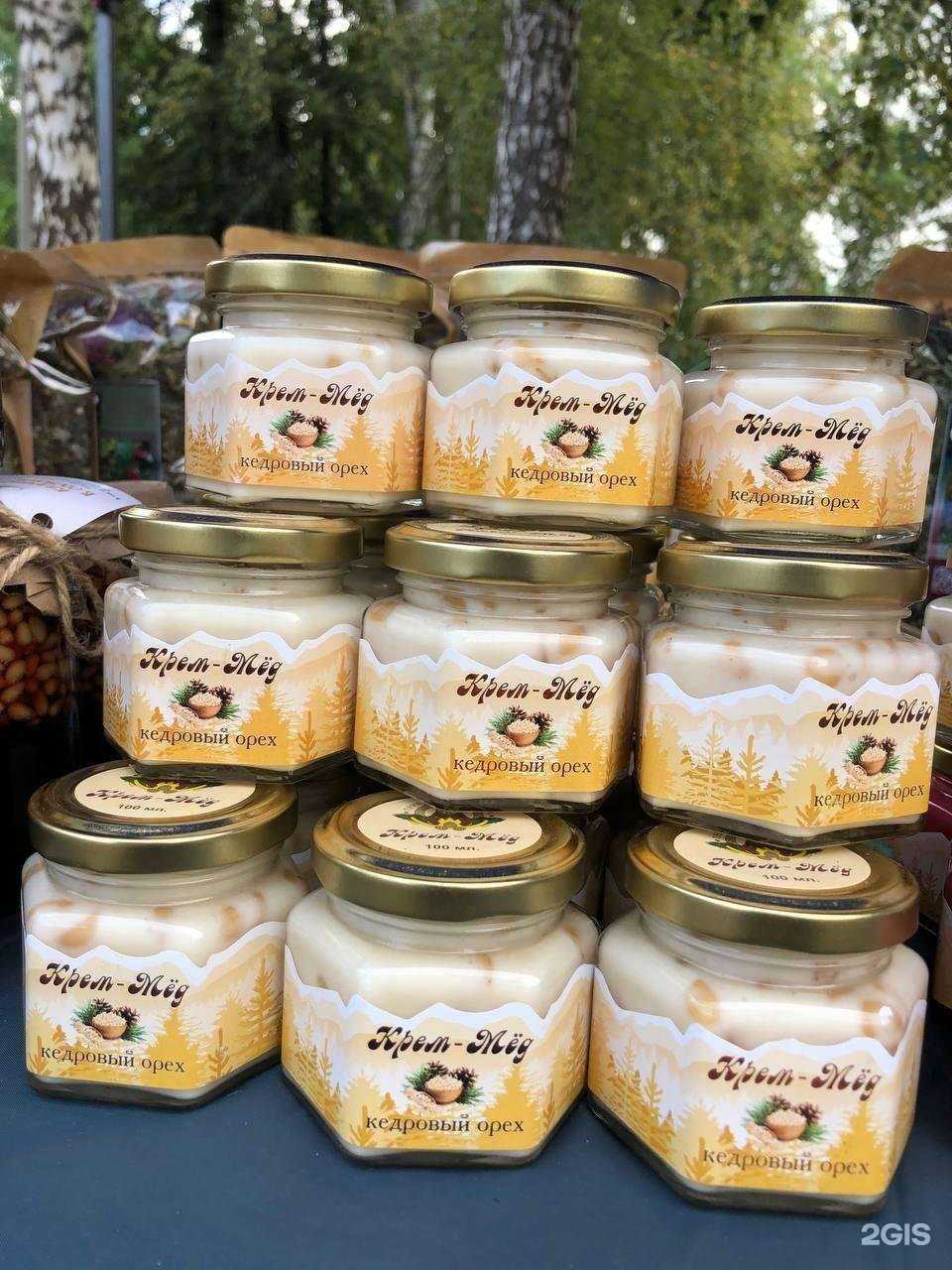 Отзывы на компанию Привет из Сибири в г. Кемерово c фото