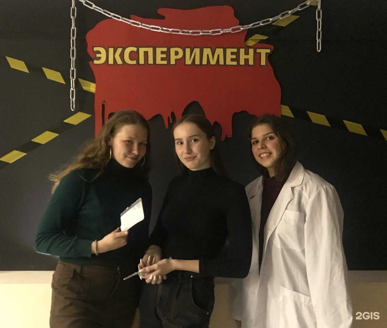 Отзывы на компанию Lost Tomsk в Томске c фото