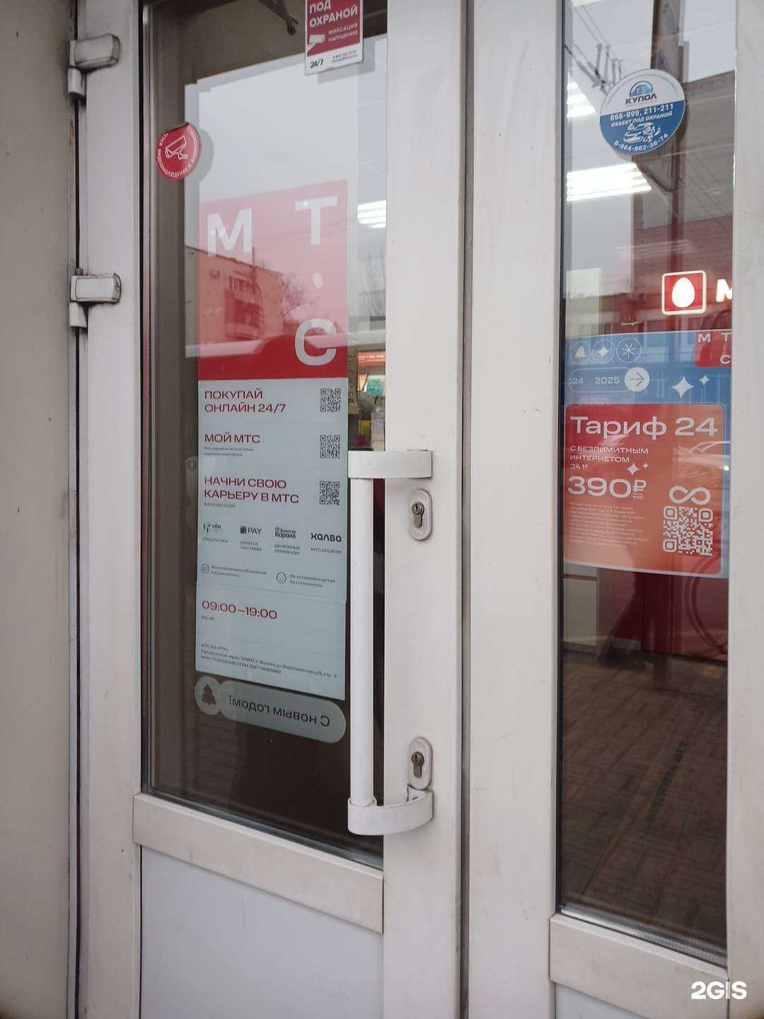 Отзывы на компанию Золотая корона в г. Астрахань c фото