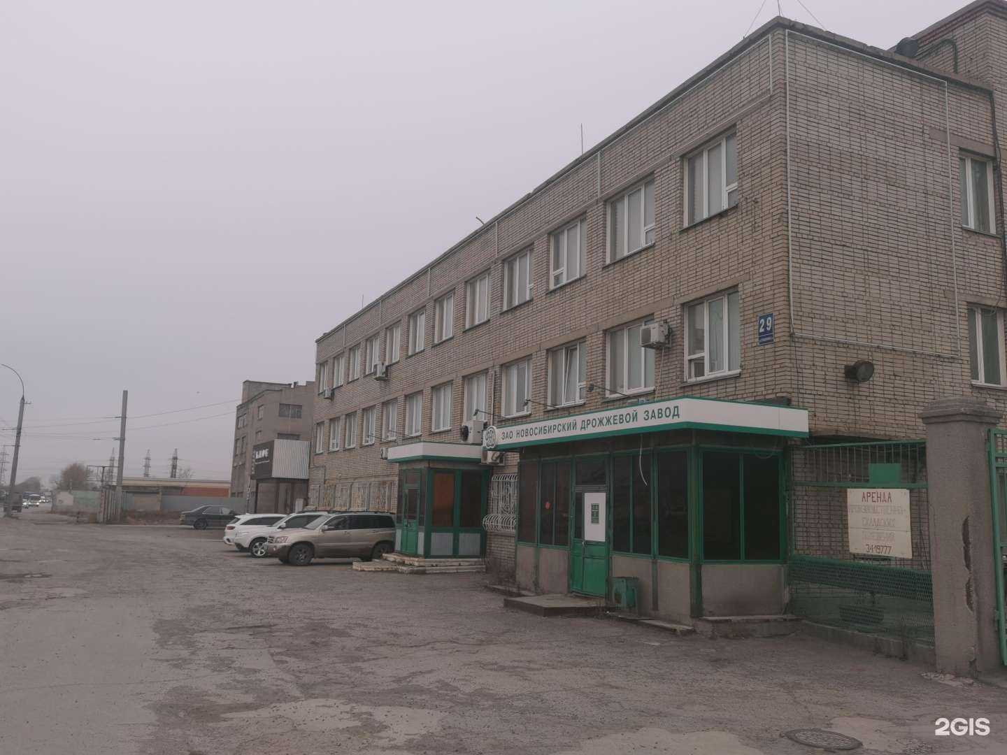 Отзывы на компанию РБУ-54 в Новосибирске c фото - фотография 2 из 2