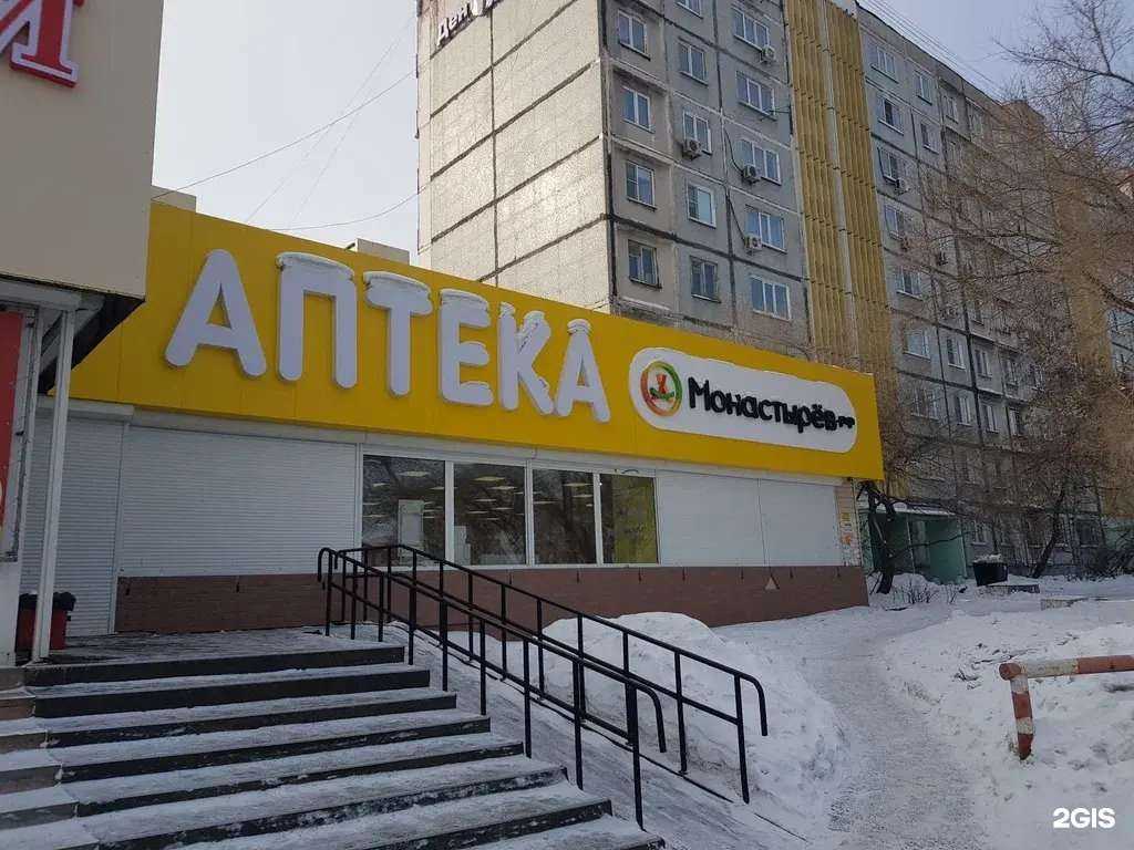 Отзывы на компанию Вегас в Хабаровске c фото - фотография 2 из 2