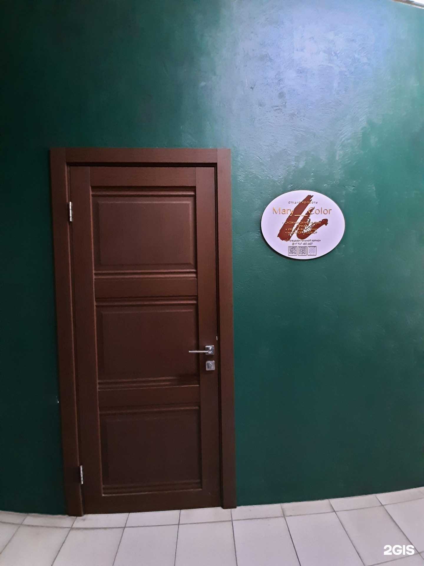 Отзывы на компанию Mary__Color в г. Самара c фото