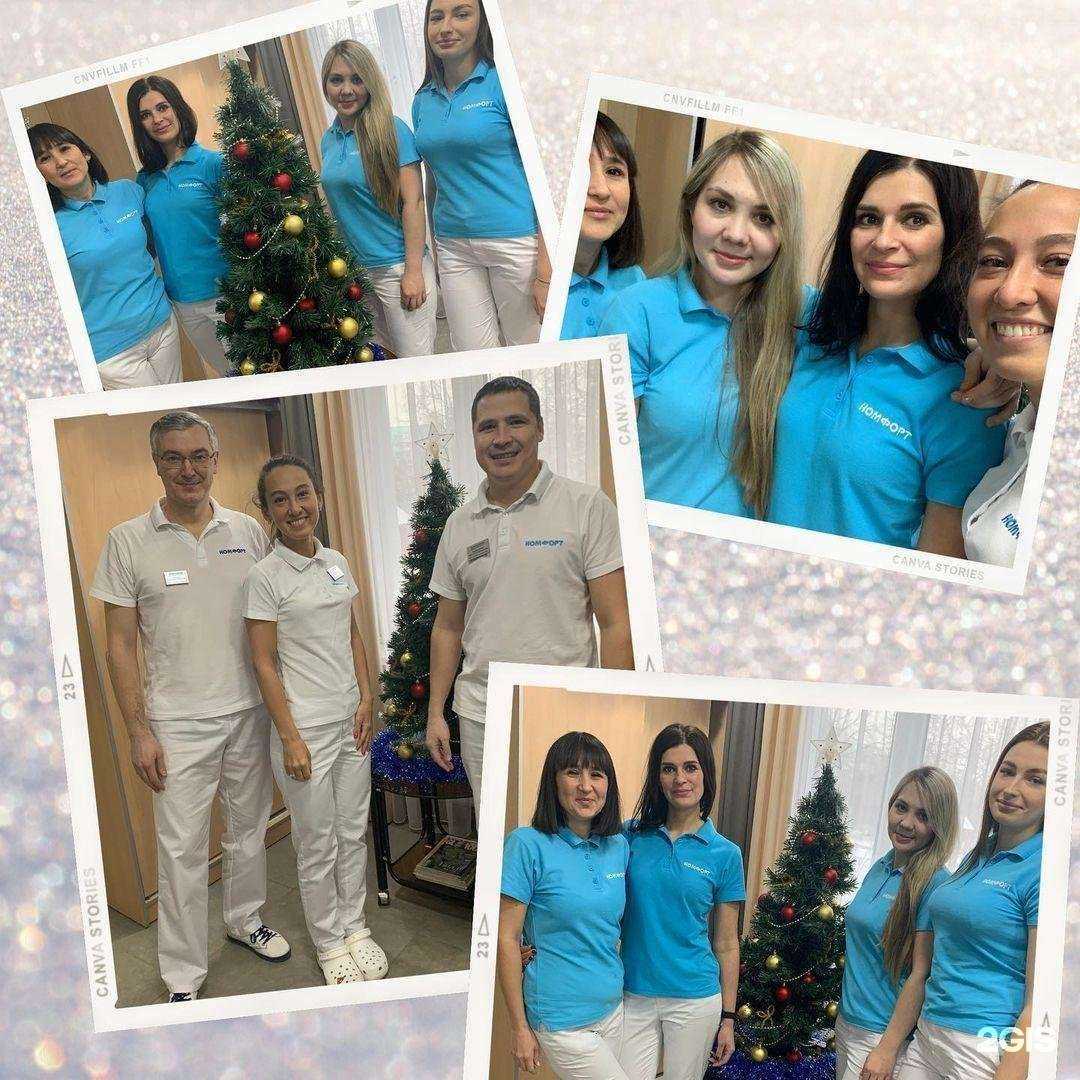 Отзывы на компанию Комфорт в Нижнекамске c фото