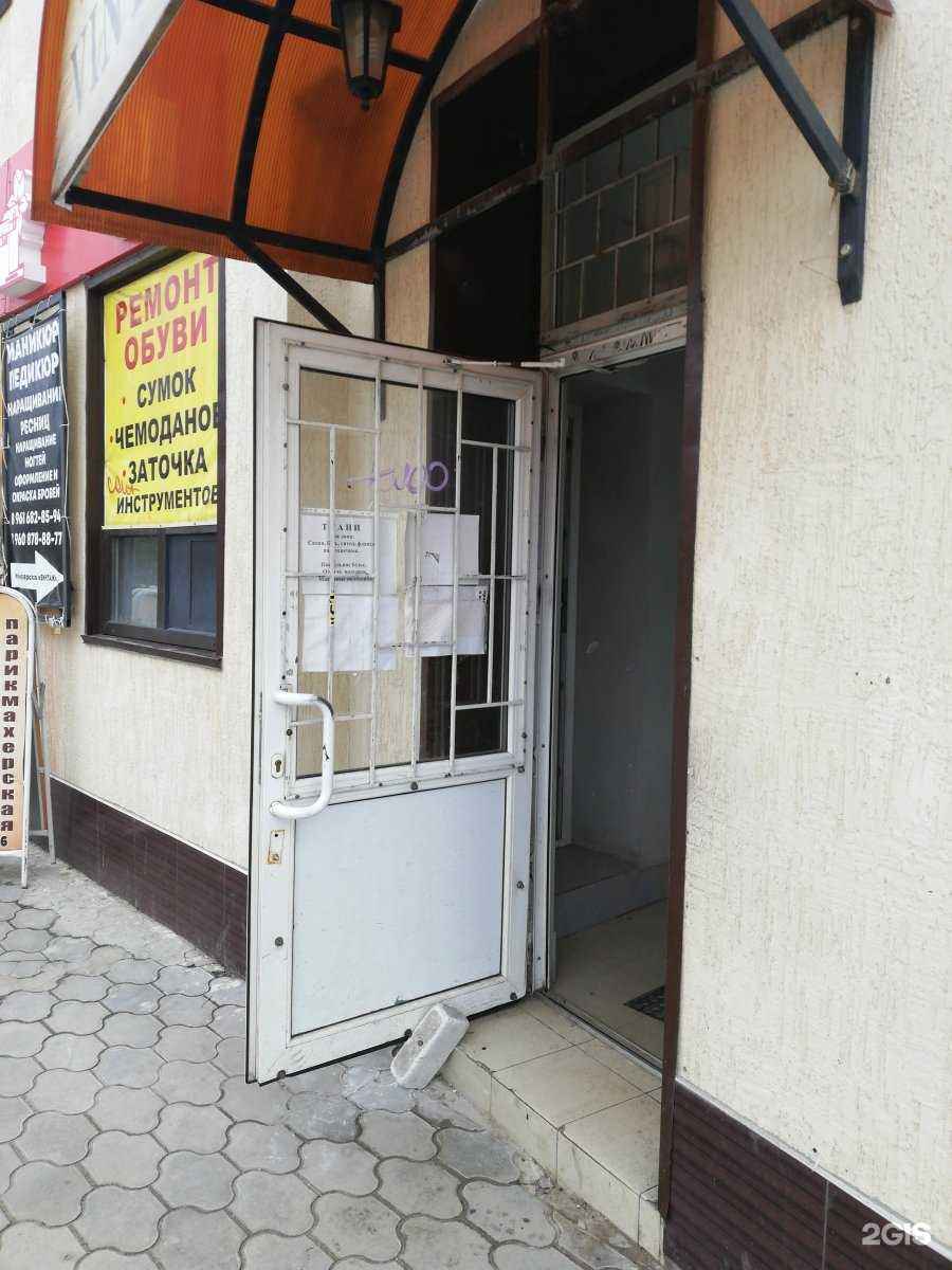 Отзывы на компанию ТексСервис в г. Волжский c фото