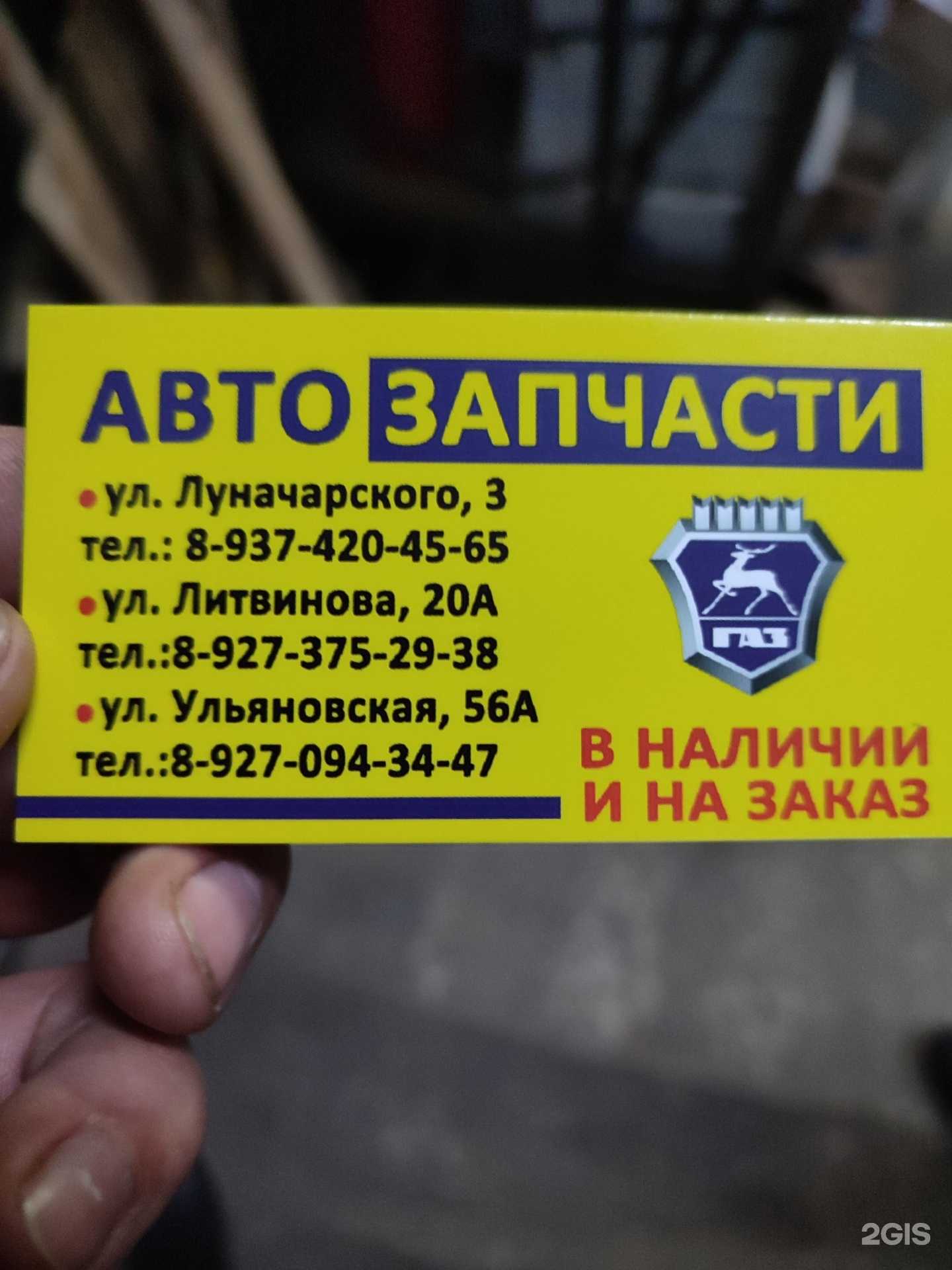 Отзывы на компанию Сатурн58 в Пензе c фото - фотография 2 из 2