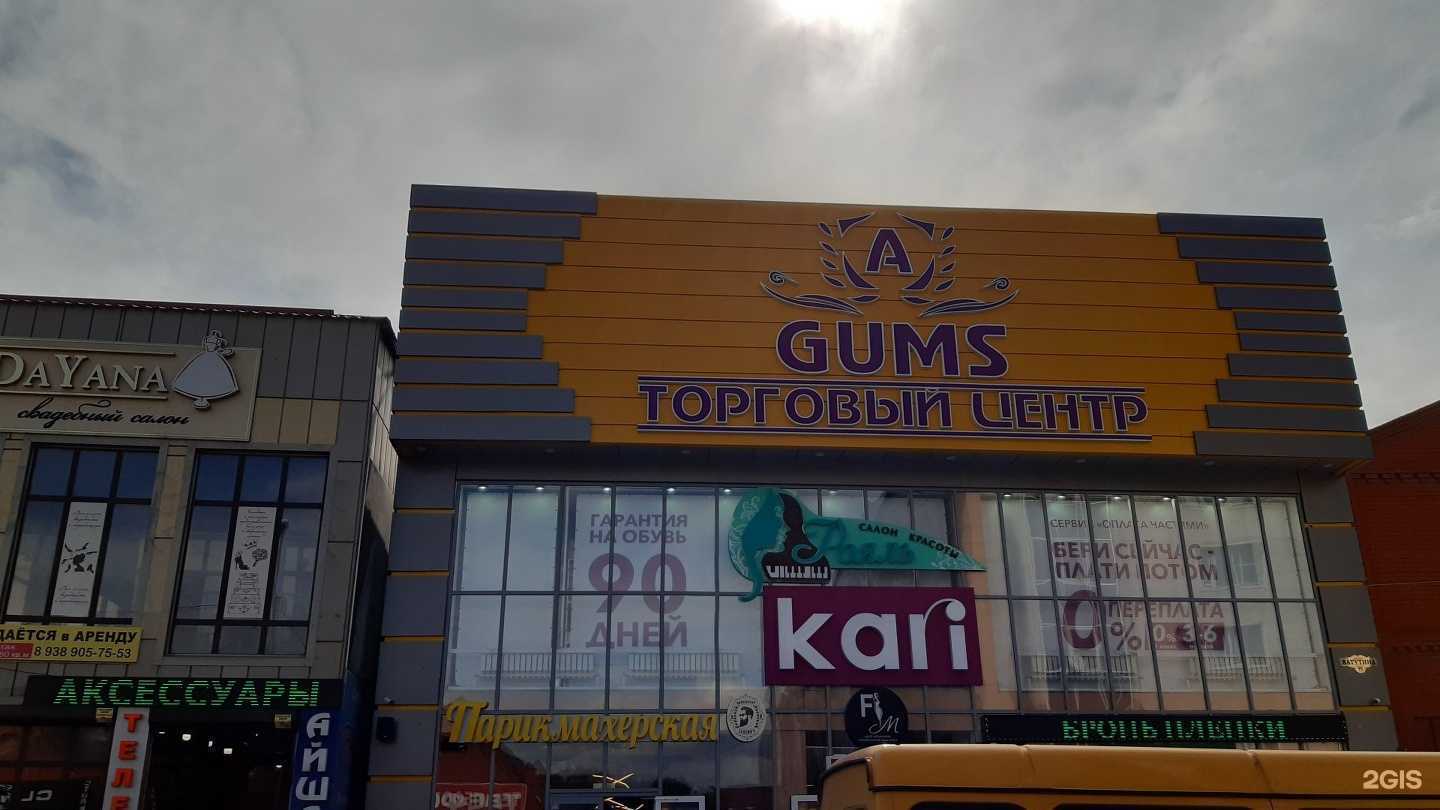 Отзывы на компанию Импульс в Гудермесе c фото - фотография 2 из 2