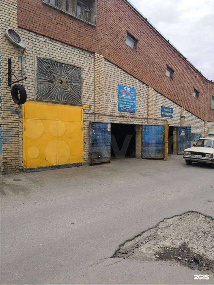 Отзывы на компанию Мечта в Тольятти c фото