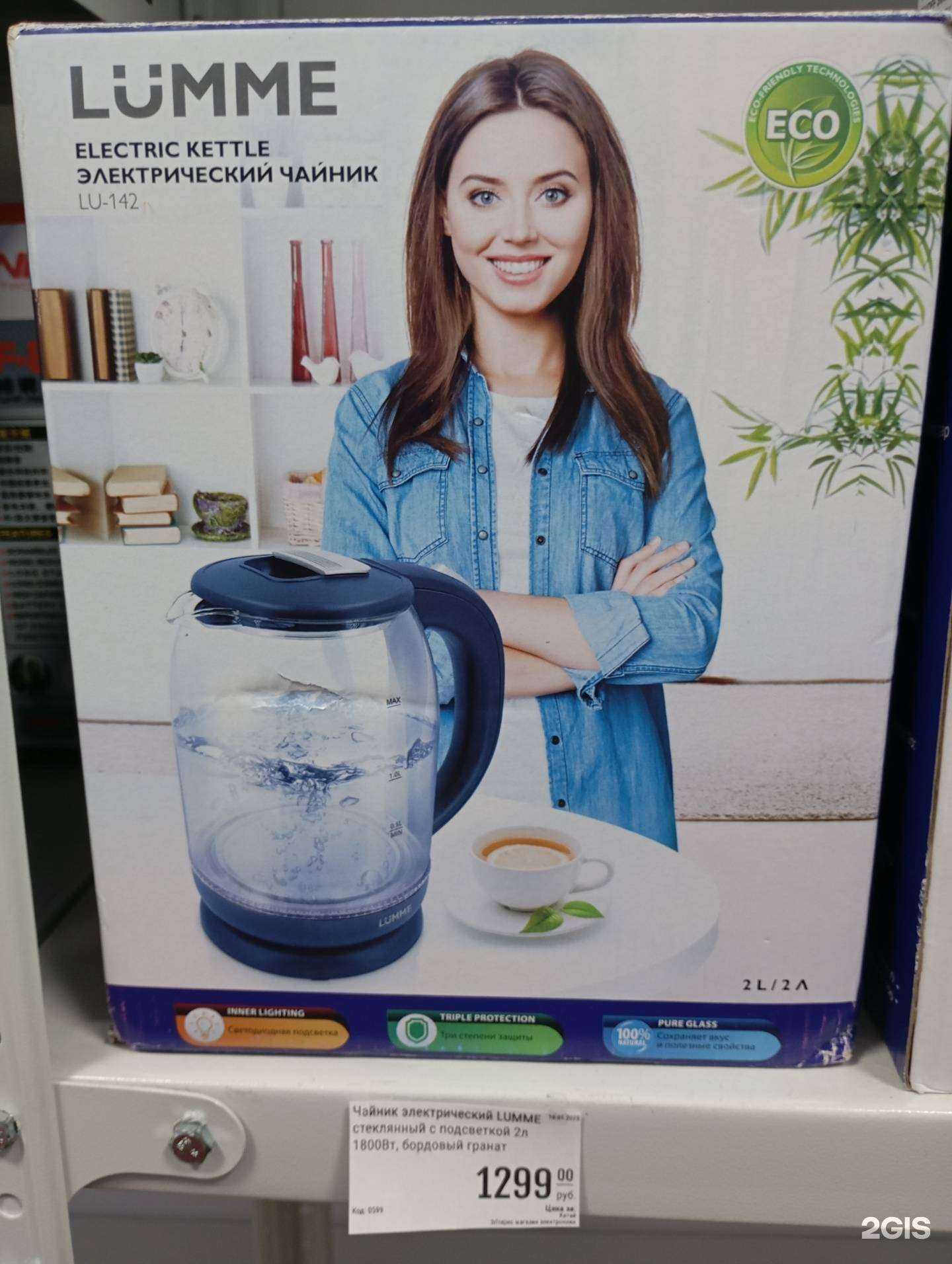 Отзывы на компанию Элтерес в Пятигорске c фото