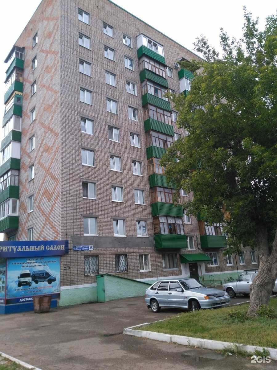 Отзывы на компанию Рай в Салавате c фото - фотография 2 из 2