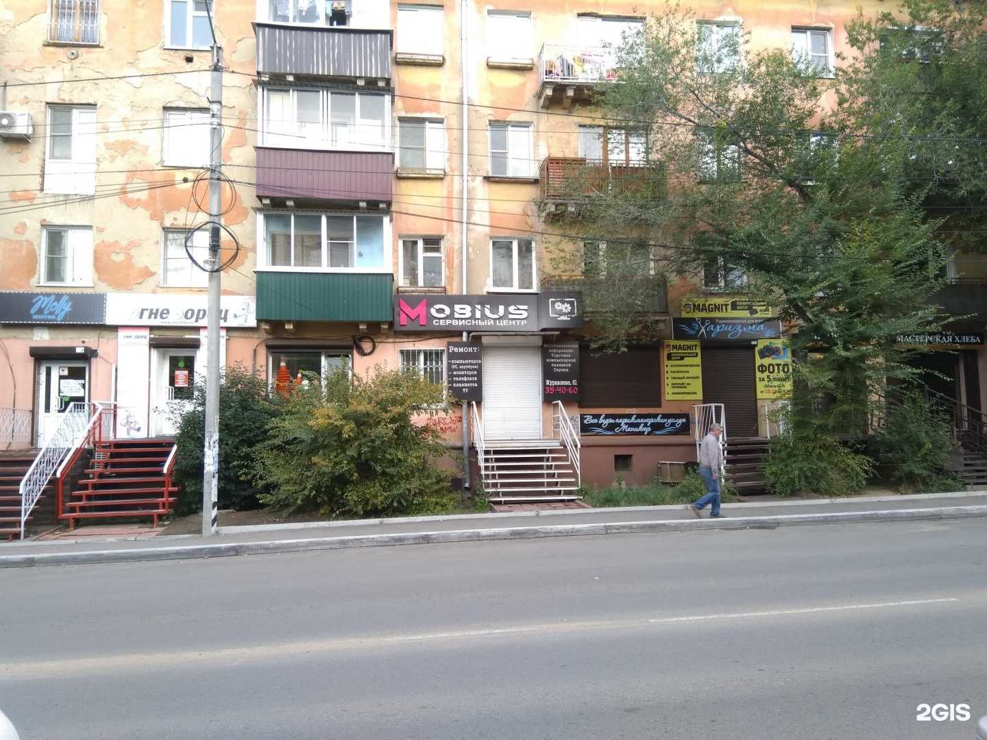 Отзывы на компанию Царская шаурма на углях в Чите c фото - фотография 2 из 2