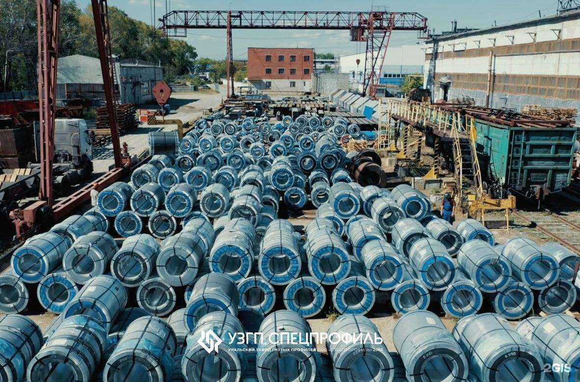 Отзывы на компанию Уральский завод гнутых профилей в г. Екатеринбург c фото
