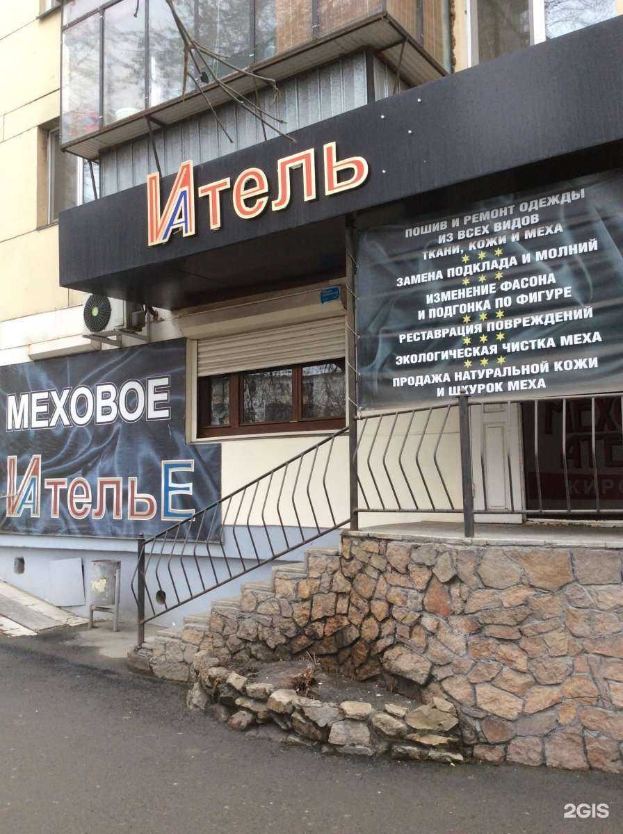 Отзывы на компанию Итель в Челябинске c фото