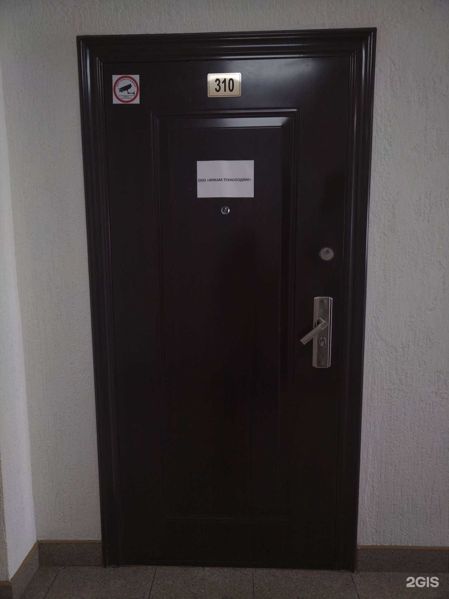 Отзывы на компанию Income Media в г. Новосибирск c фото