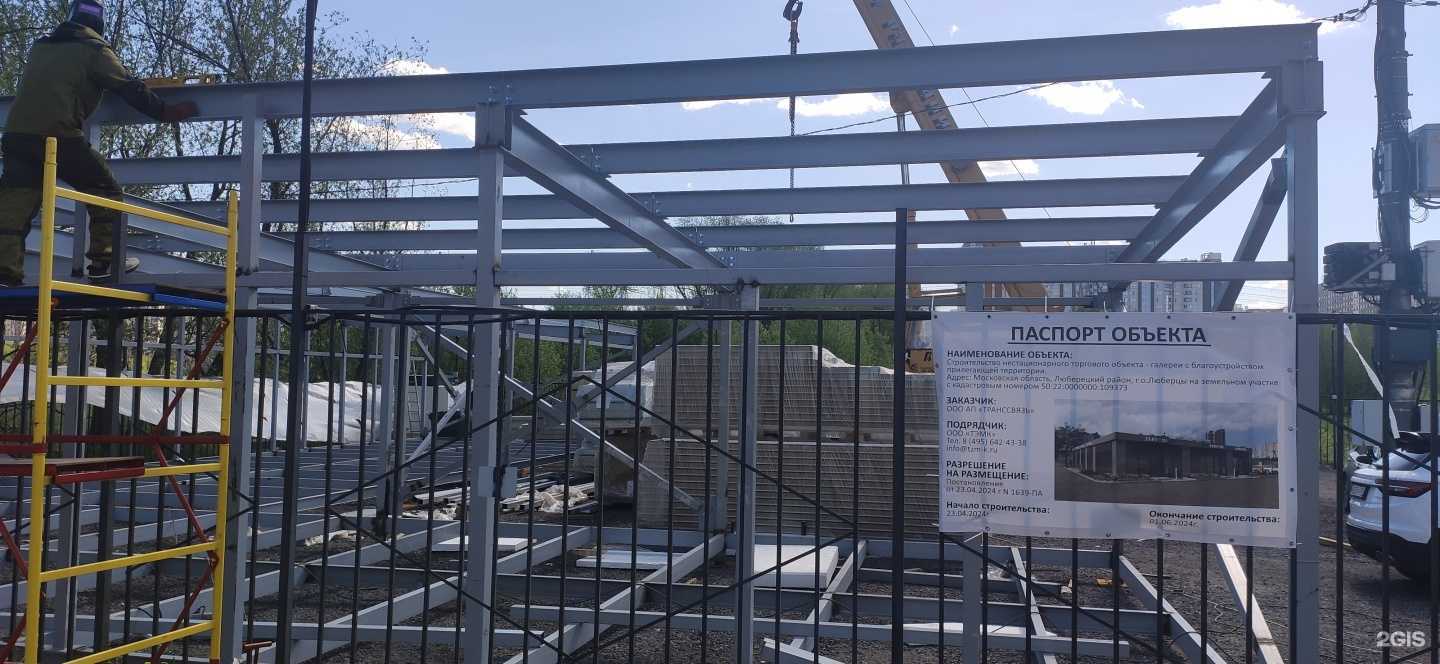 Отзывы на компанию РЕСО-мед в Москве c фото