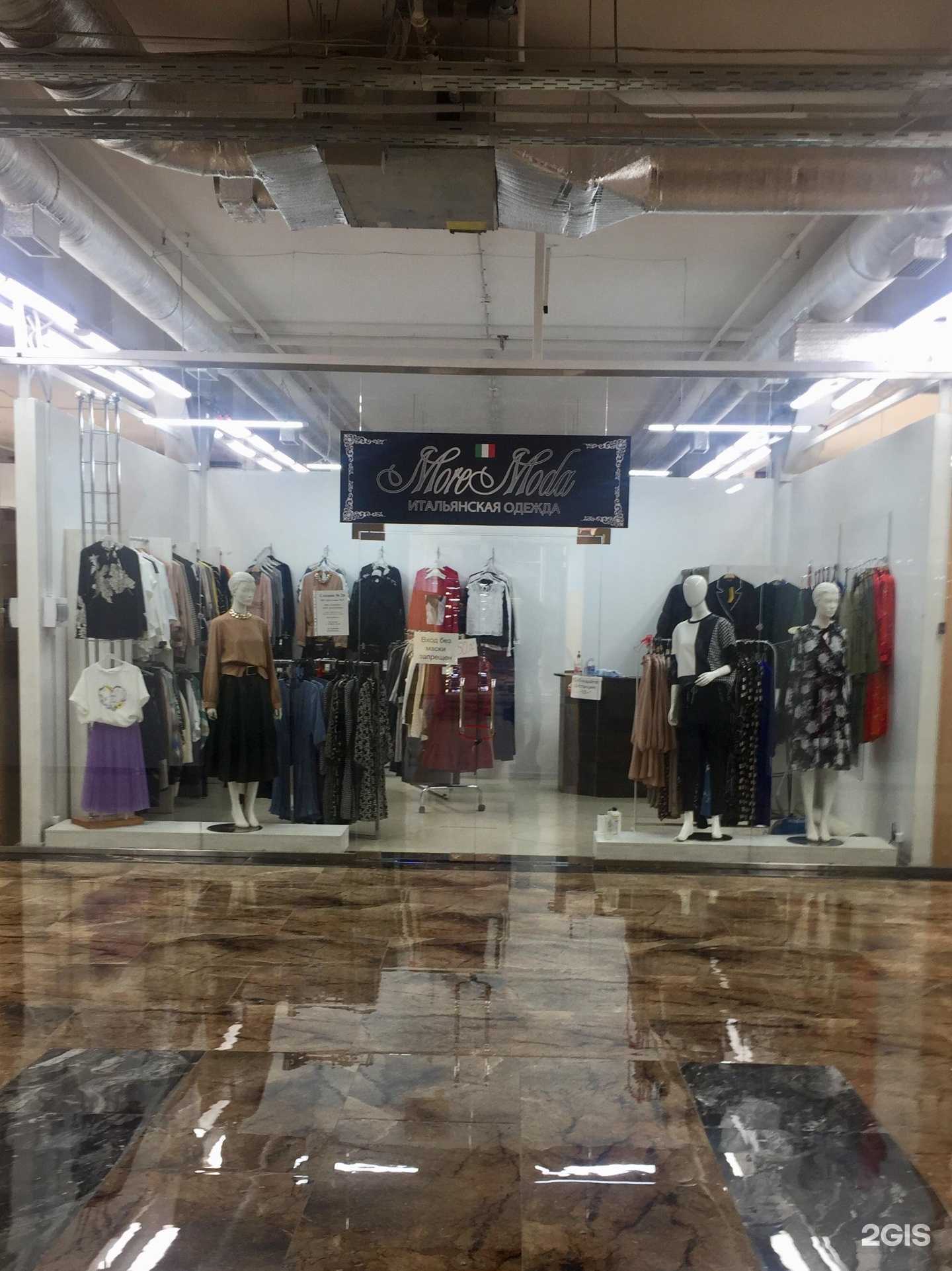Отзывы на компанию MoreModa в г. Самара c фото