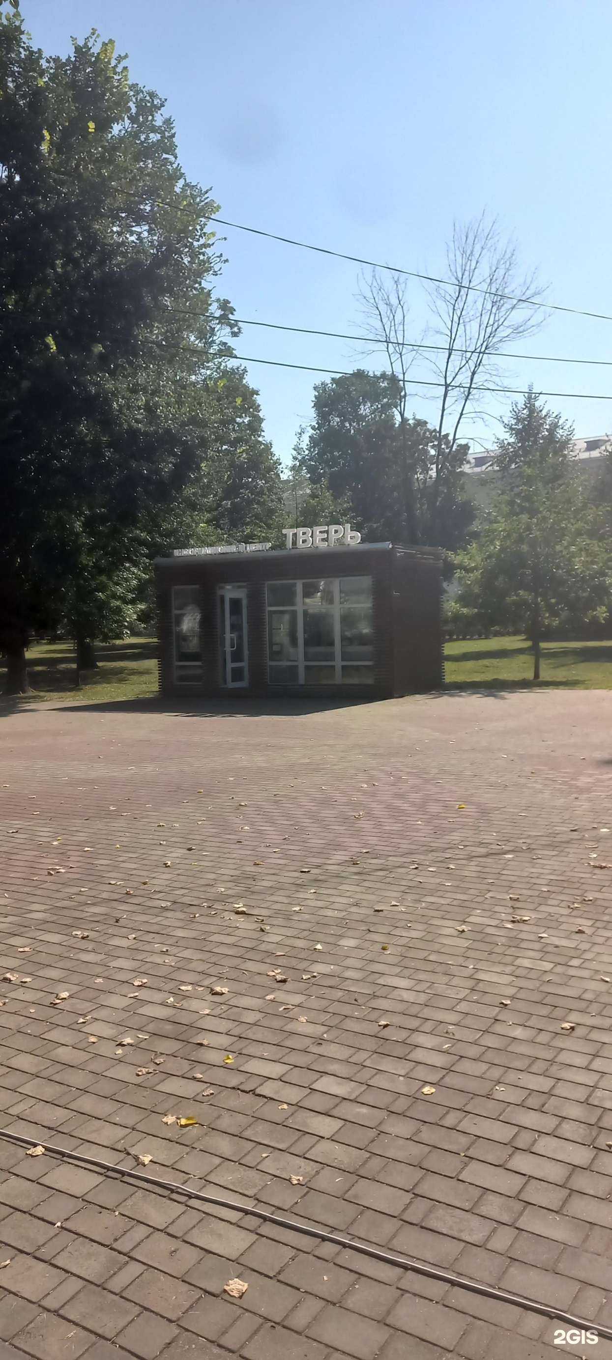 Отзывы на компанию Туристско-информационный центр в Твери c фото