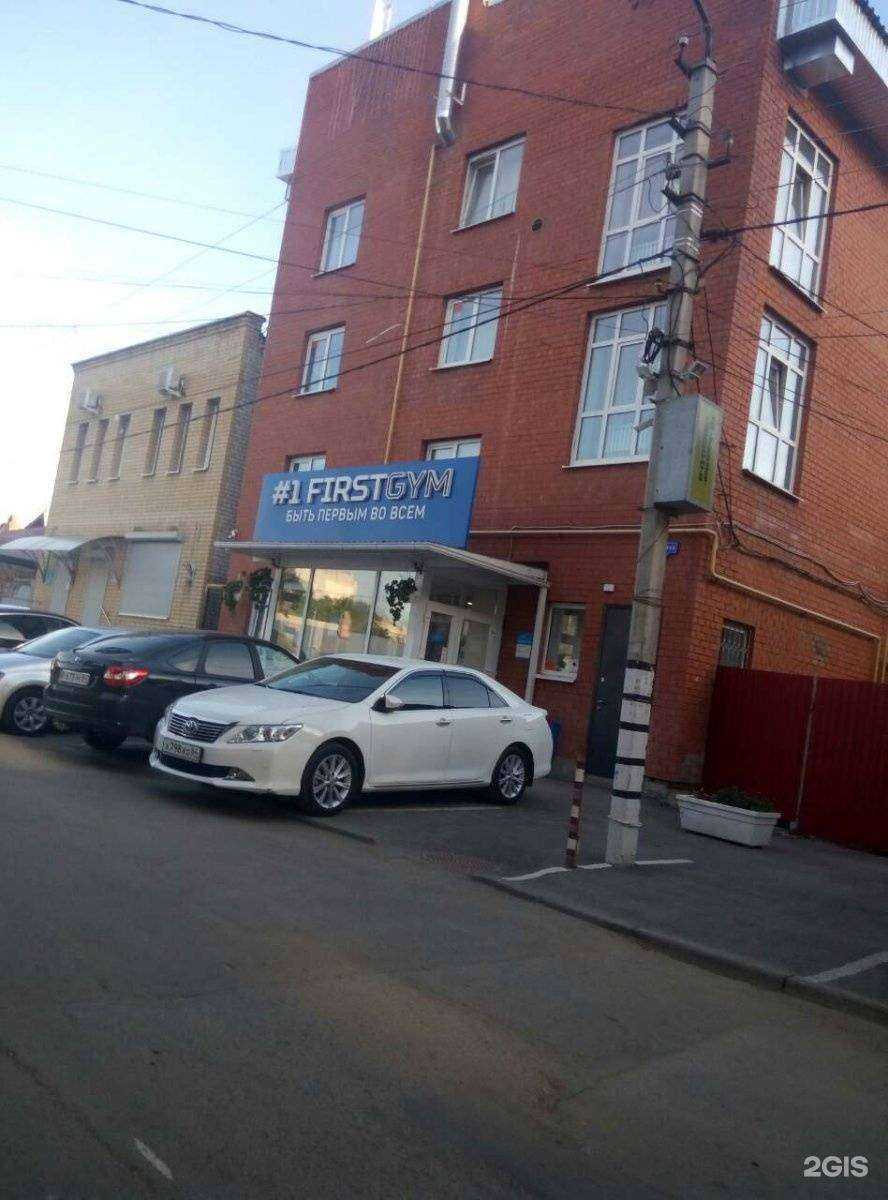 Отзывы на компанию Firstgym в Саратове c фото - фотография 2 из 2