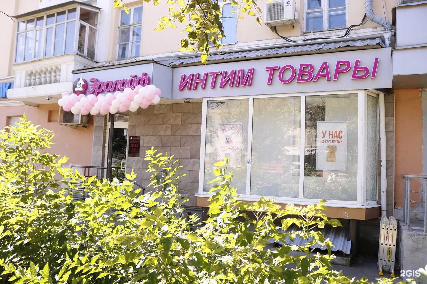 Отзывы на компанию Эролайф в Казани c фото