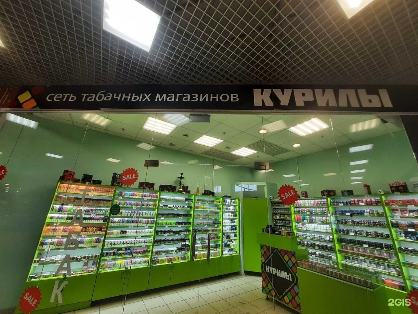 Отзывы на компанию Курильские острова в Самаре c фото