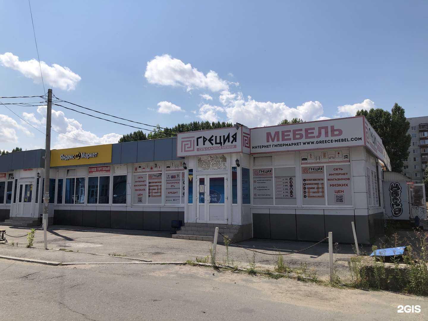 Отзывы на компанию Tiler shop в Ульяновске c фото - фотография 2 из 2