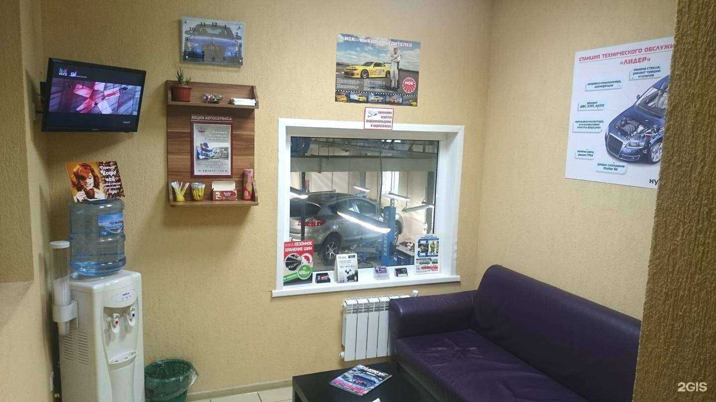 Отзывы на компанию Лидер Сервис в Елабуге c фото