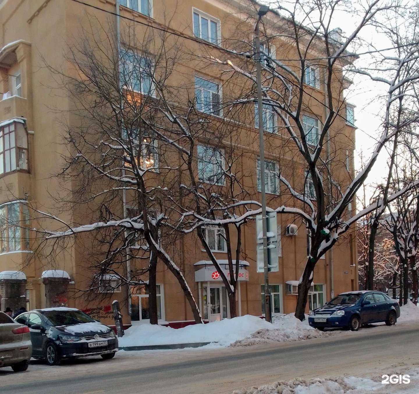 Отзывы на компанию Гелиос в Иванове c фото - фотография 2 из 2