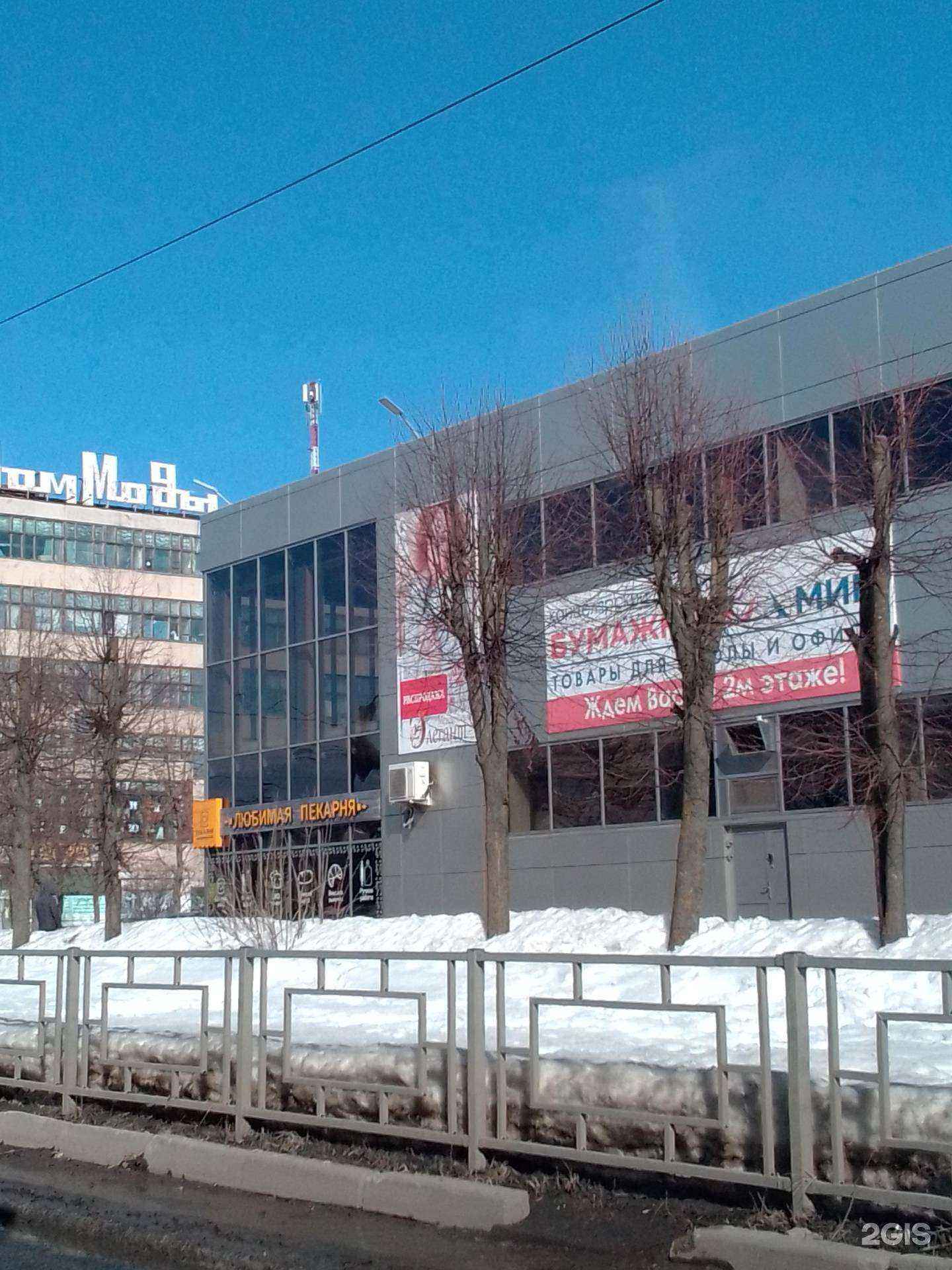 Отзывы на компанию Sidorenko Techno Service в г. Иваново c фото