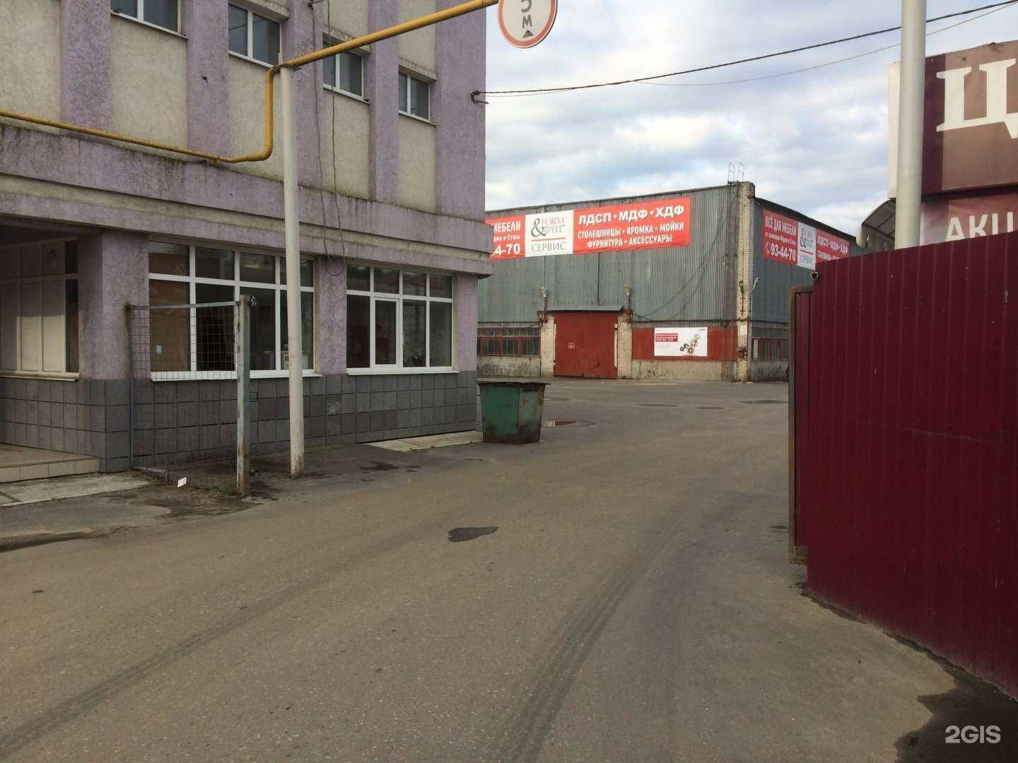 Отзывы на компанию Форма и Стиль Сервис в Иванове c фото