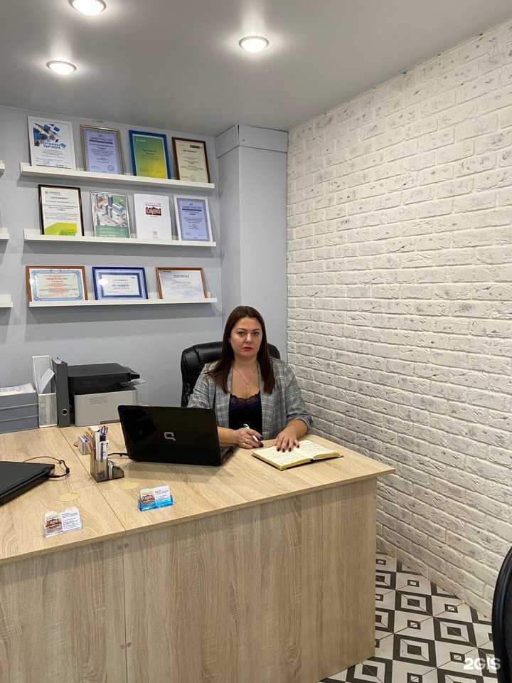 Отзывы на компанию Садко в Великом Новгороде c фото