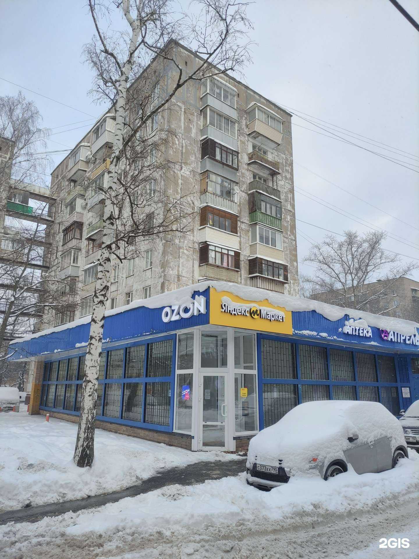 Отзывы на компанию Ремонтная мастерская в Королёве c фото - фотография 2 из 2