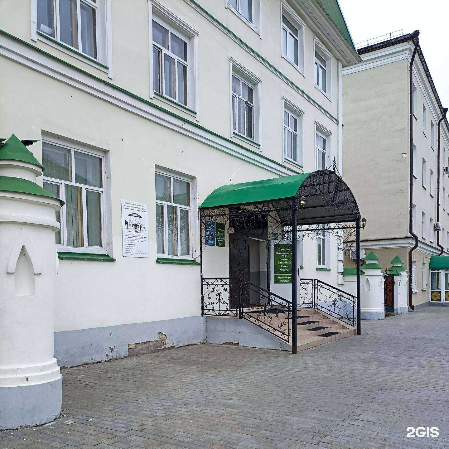 Отзывы на компанию Умма тур в Казани c фото