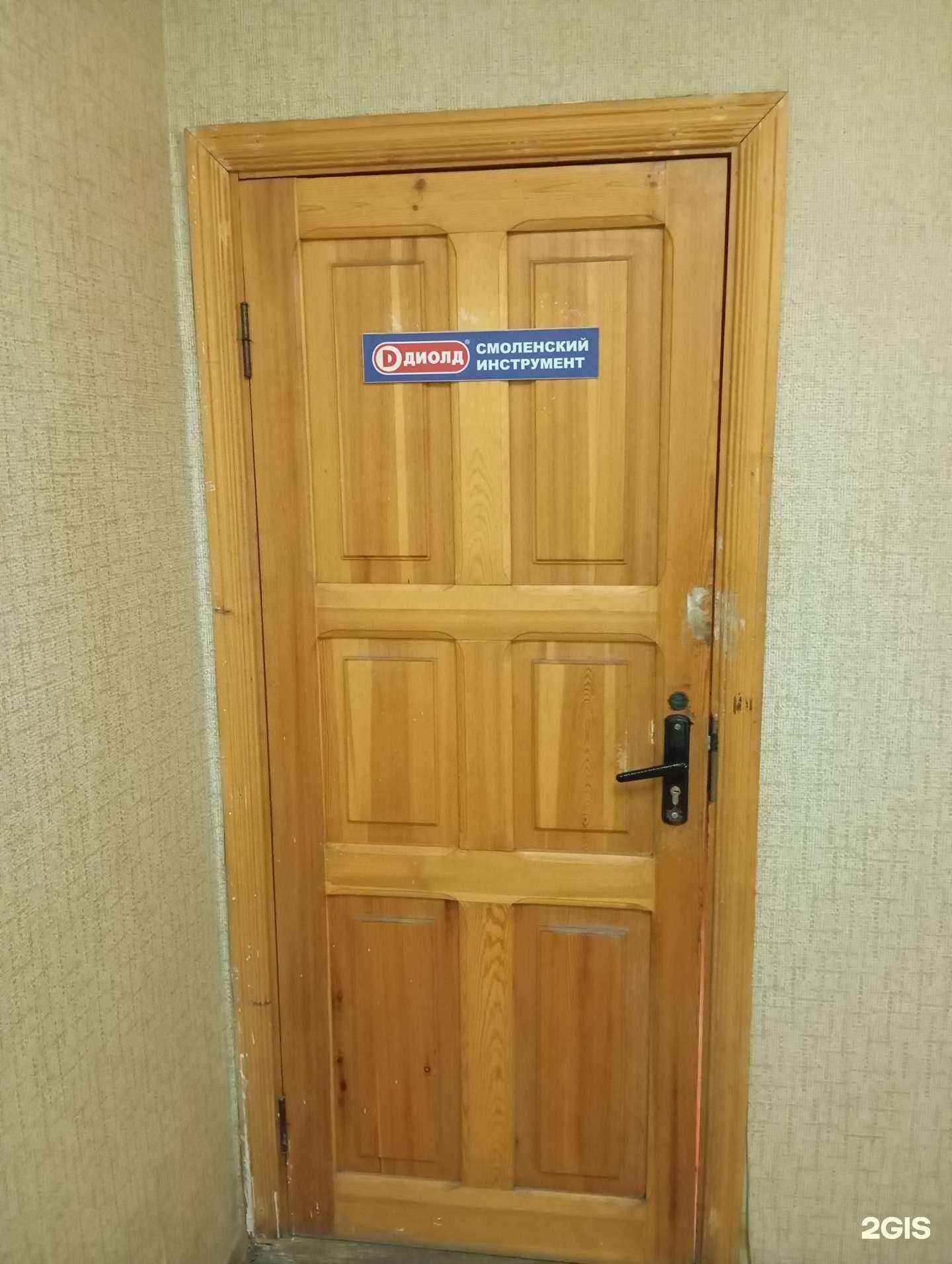 Отзывы на компанию Диолд в Воронеже c фото