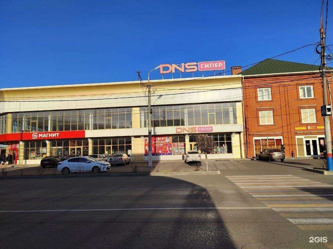 Отзывы на компанию DNS Гипер в Армавире c фото