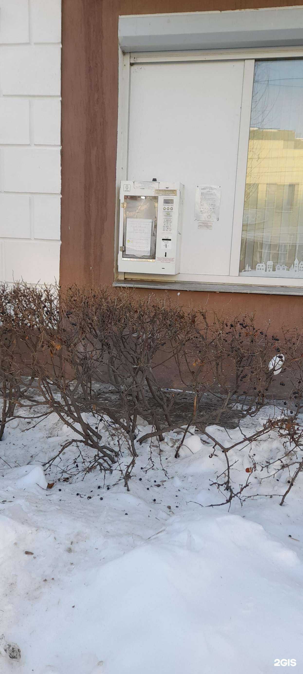 Отзывы на компанию Вода родная в Кургане c фото