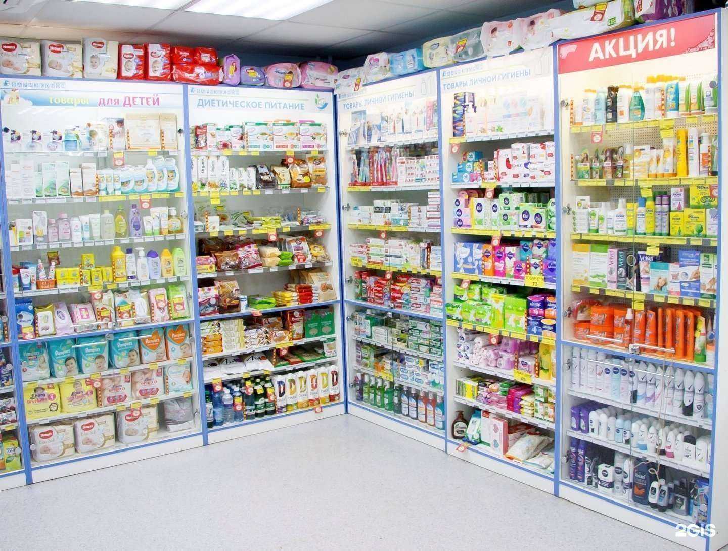 Отзывы на компанию Фармэконом в Иркутске c фото