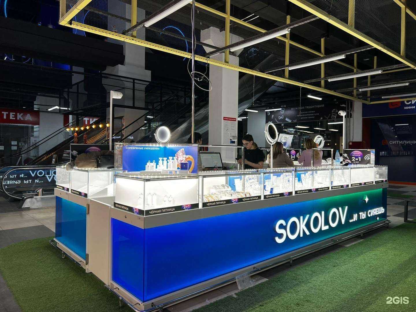 Отзывы на компанию SOKOLOV в Орле c фото