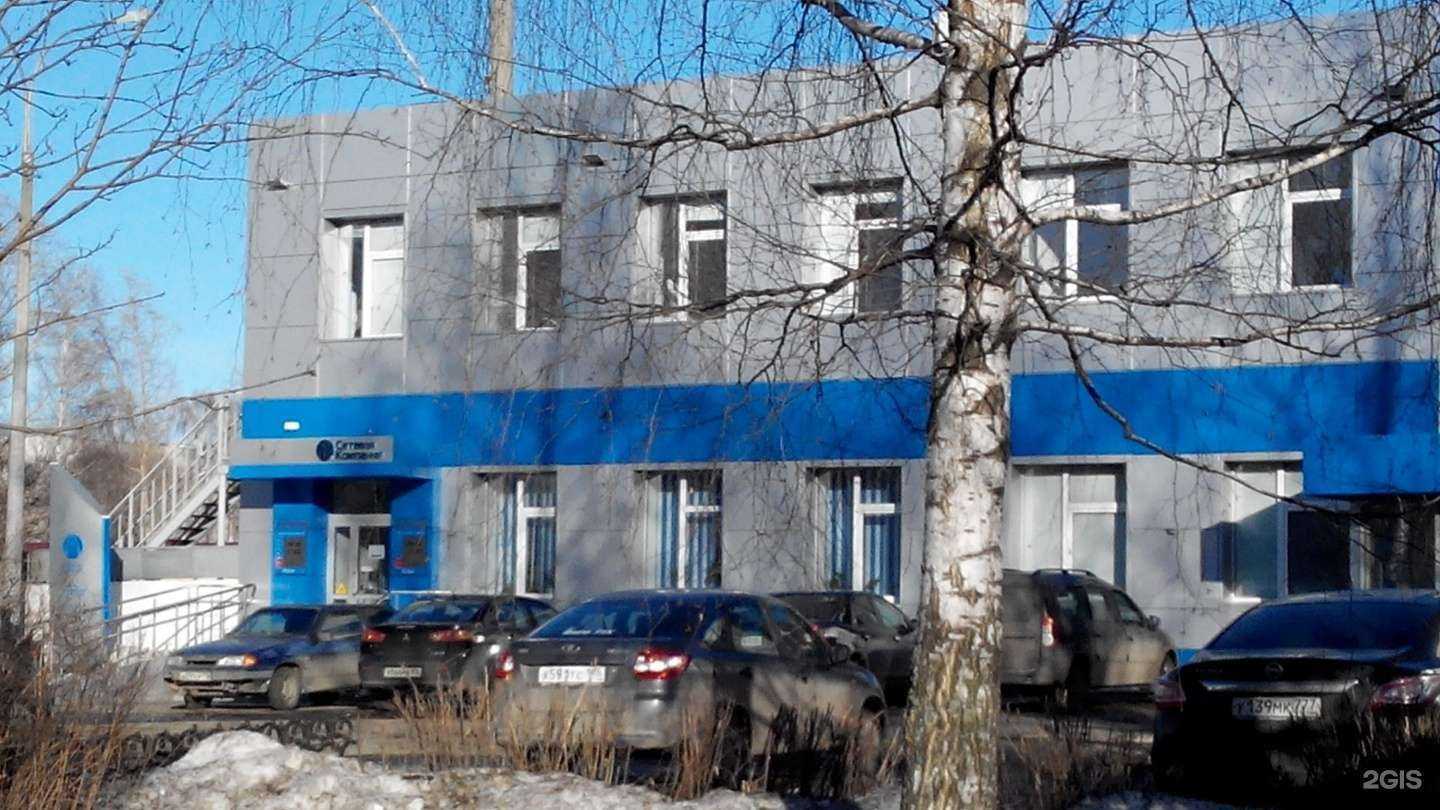 Отзывы на компанию СтройИнвестИнжиниринг в Набережных Челнах c фото