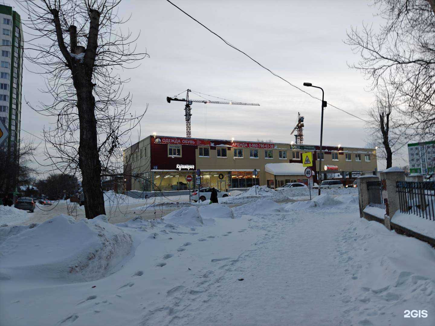 Отзывы на компанию Интегрированные решения в Новосибирске c фото