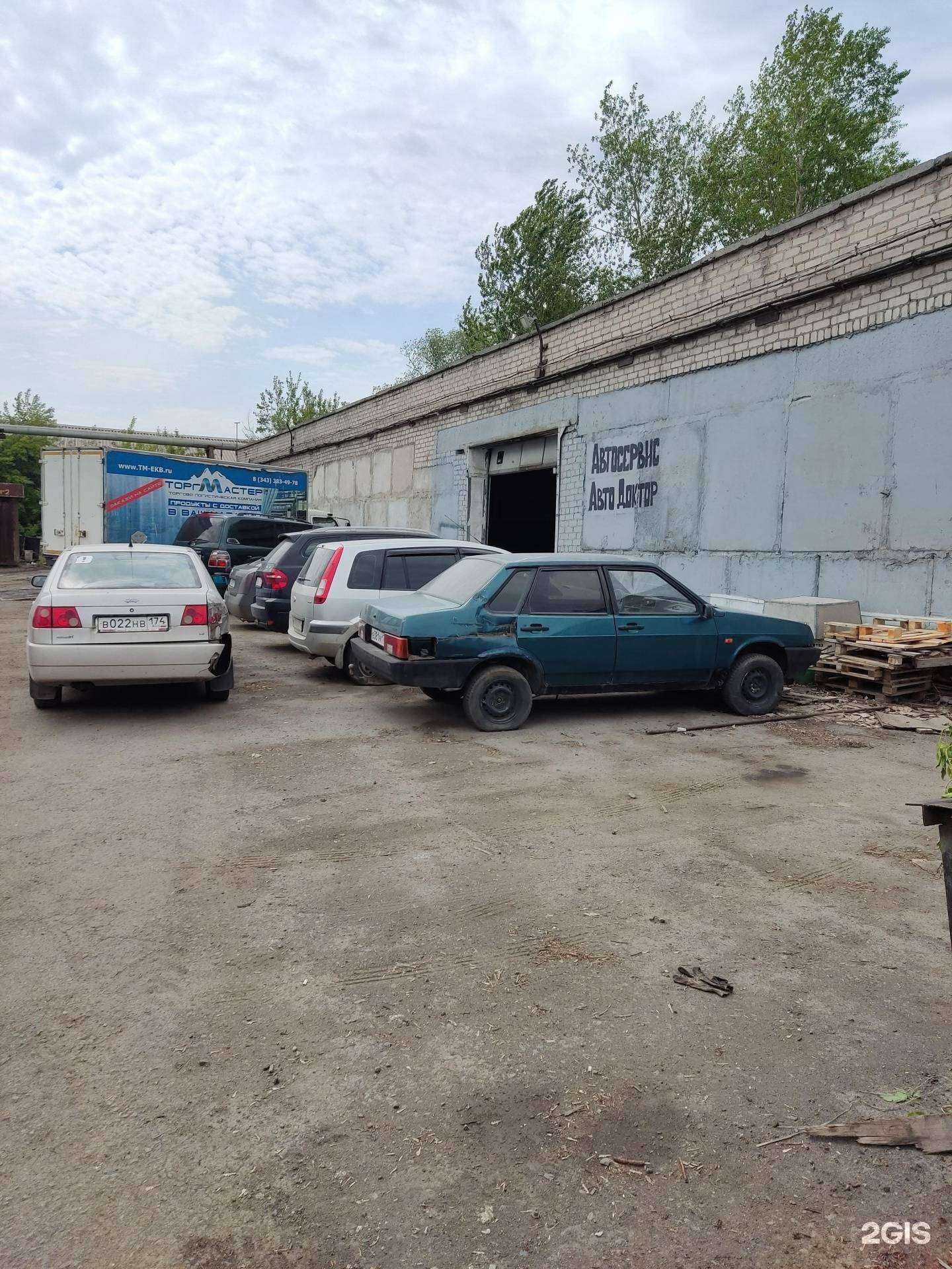 Отзывы на компанию Газель Сервис в Челябинске c фото - фотография 2 из 2