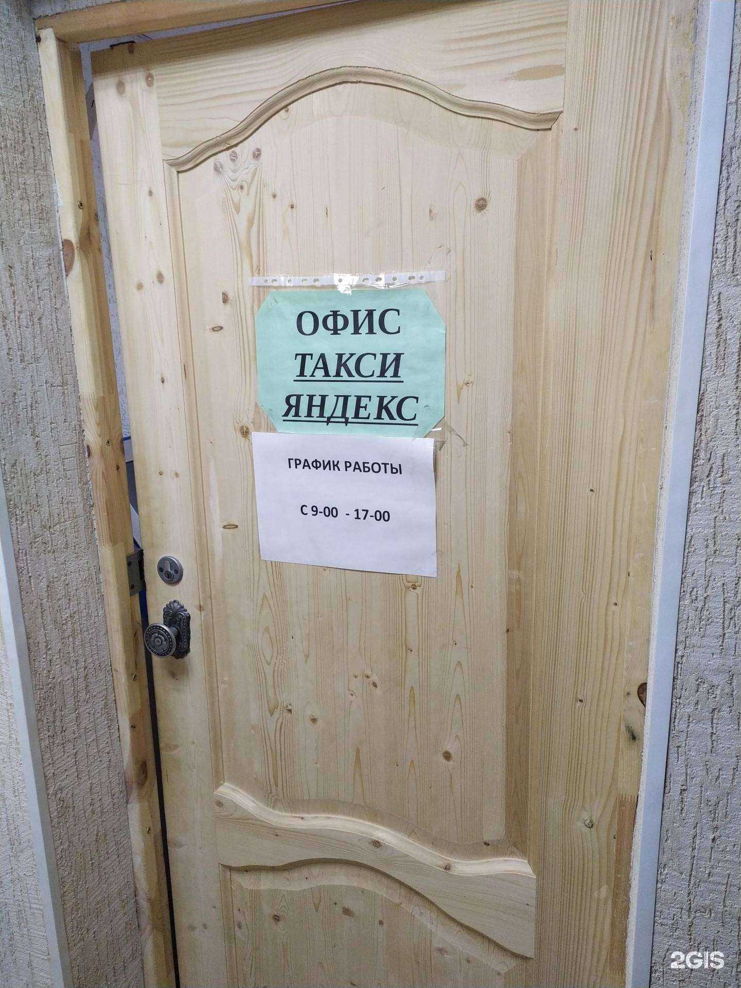 Отзывы на компанию Бравист в г. Самара c фото