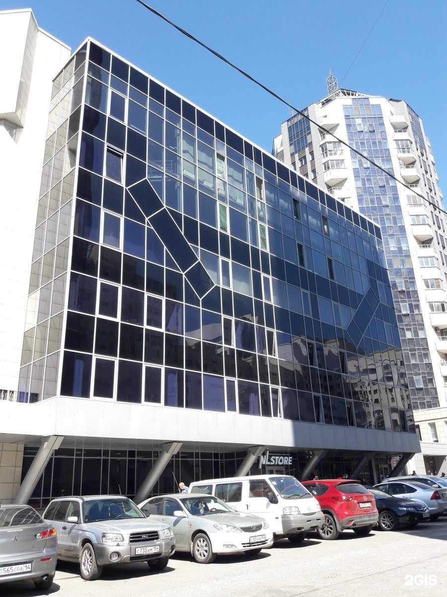 Отзывы на компанию Lovи в Новосибирске c фото - фотография 2 из 2