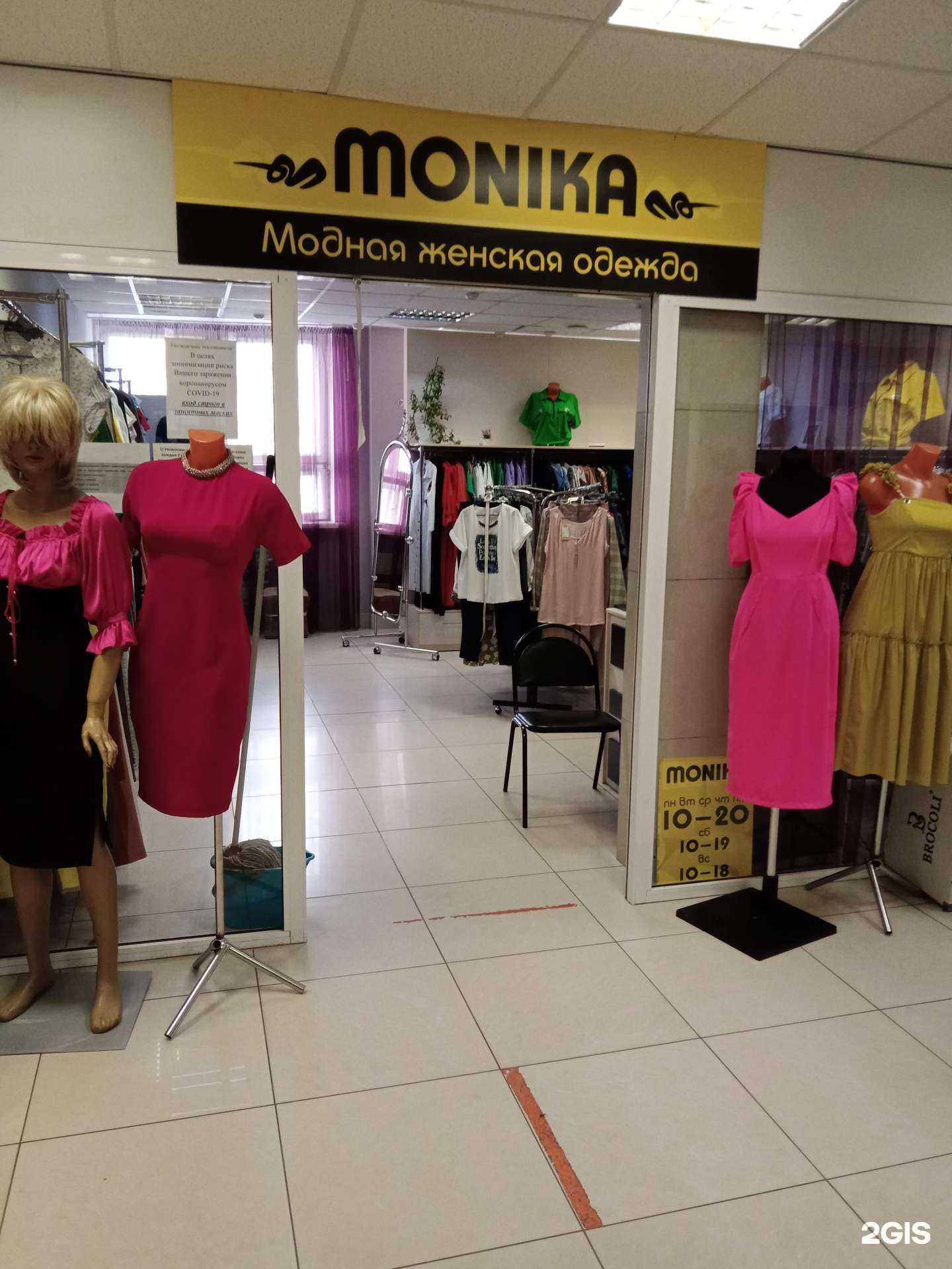 Отзывы на компанию Monika в г. Каменск-Уральский c фото