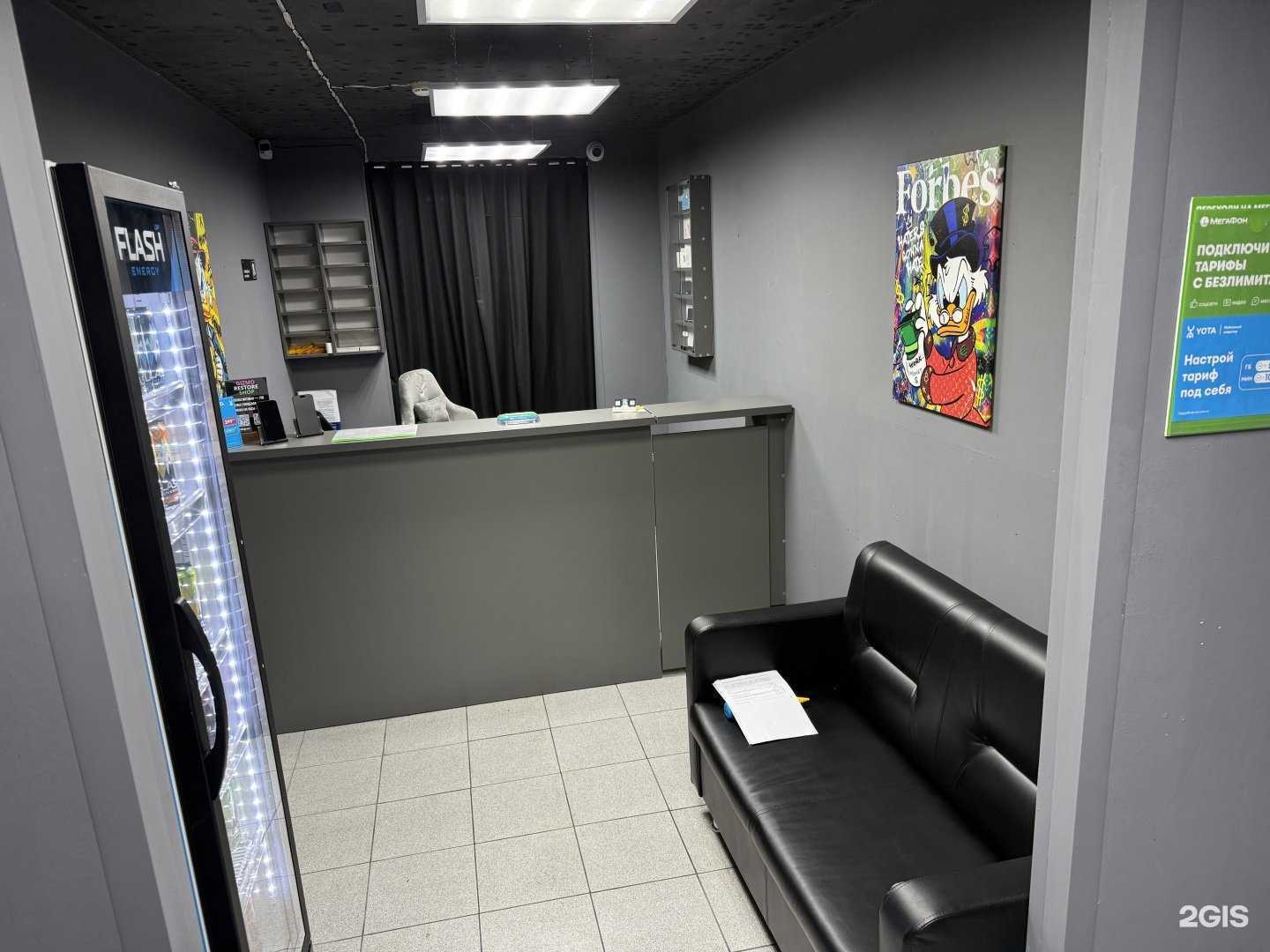 Отзывы на компанию GR SHOP в г. Комсомольск-на-Амуре c фото