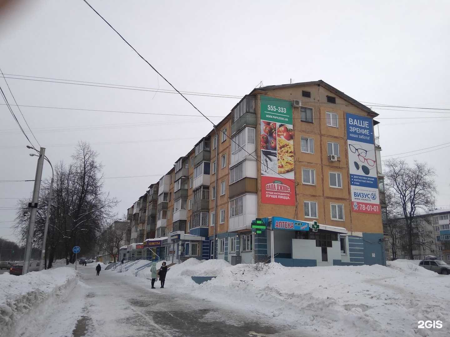 Отзывы на компанию Вкадре в Кемерове c фото - фотография 2 из 2