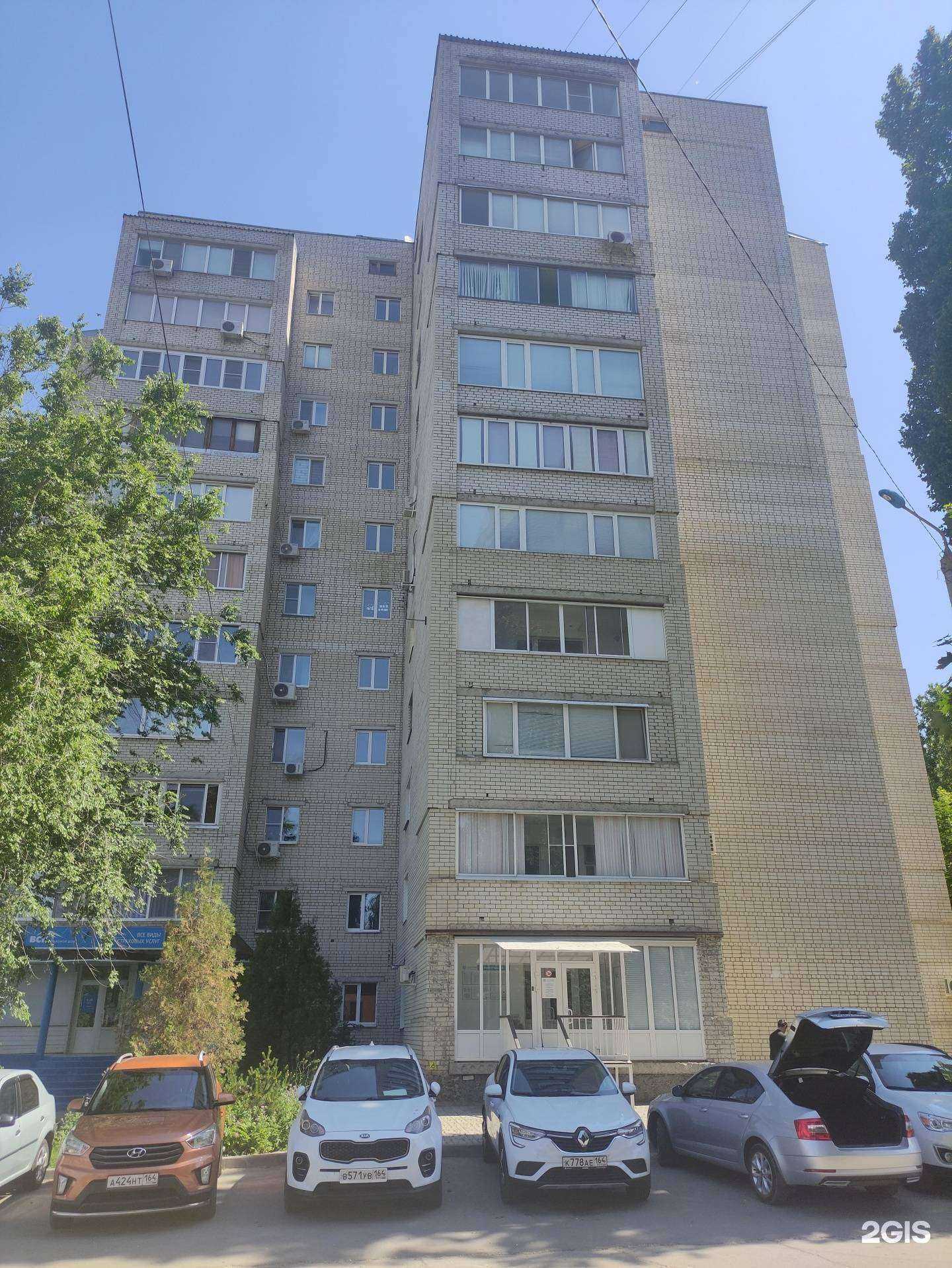 Отзывы на компанию Евромед в Балакове c фото - фотография 2 из 2