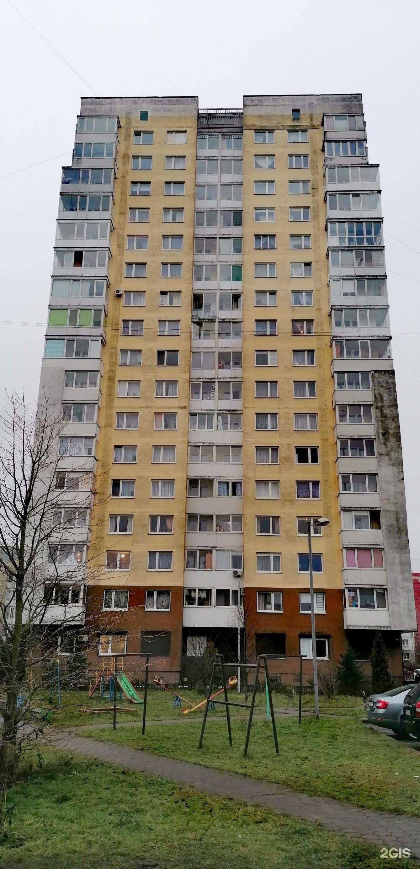 Отзывы на компанию Медэксперт в Калининграде c фото - фотография 2 из 2