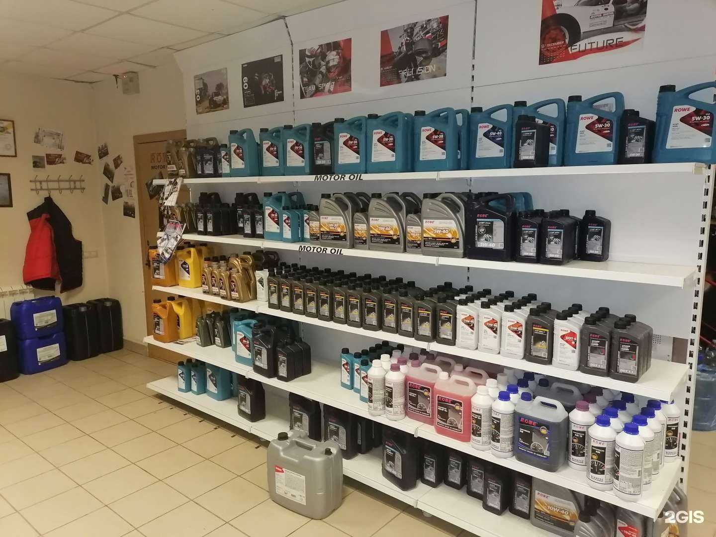 Отзывы на компанию Топ-Ойл в г. Смоленск c фото